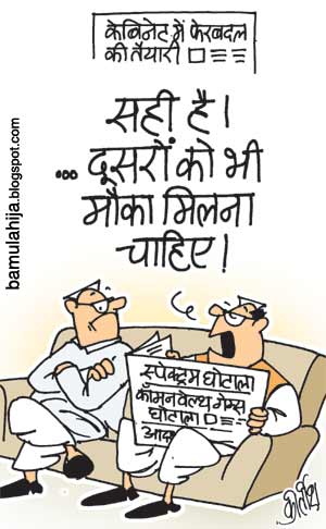 Everyone must get equal opportunity at corruption. (Cartoon by Kirish Bhatt; courtesy - bamulahija.blogspot.com). Click for larger image.